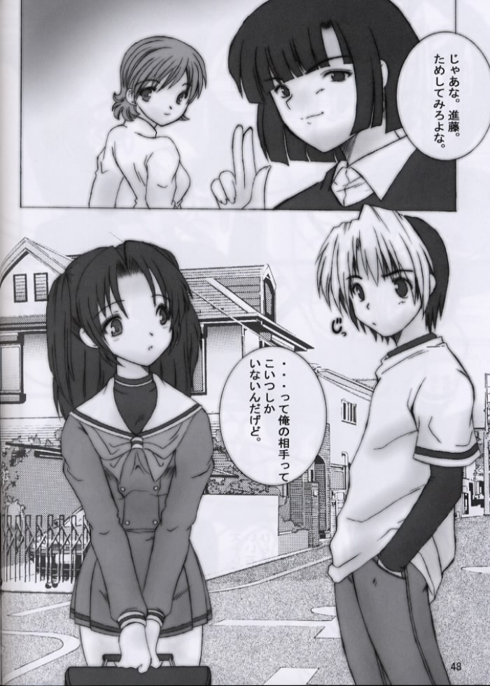 (C61) [Oh!saka Spirits (Various)] Love Yamairo. (Hikaru no Go) page 47 full