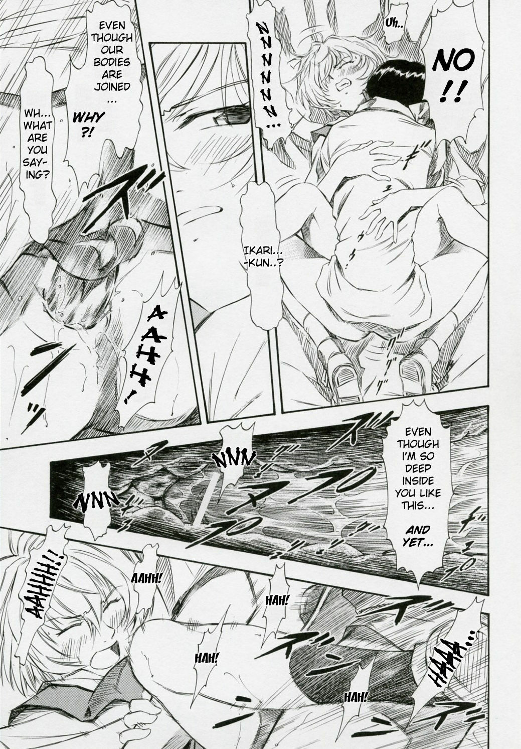 (COMIC1) [Studio Wallaby (Kura Oh)] Ayanami Shiro (Neon Genesis Evangelion) [English] [Elegant Succubus] page 12 full