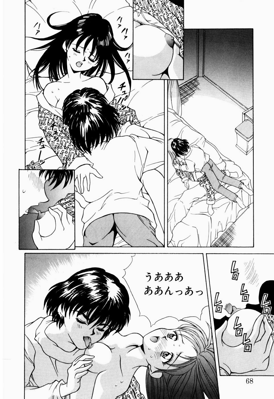 [Kinoshita Rei] Koi no Refrain page 66 full
