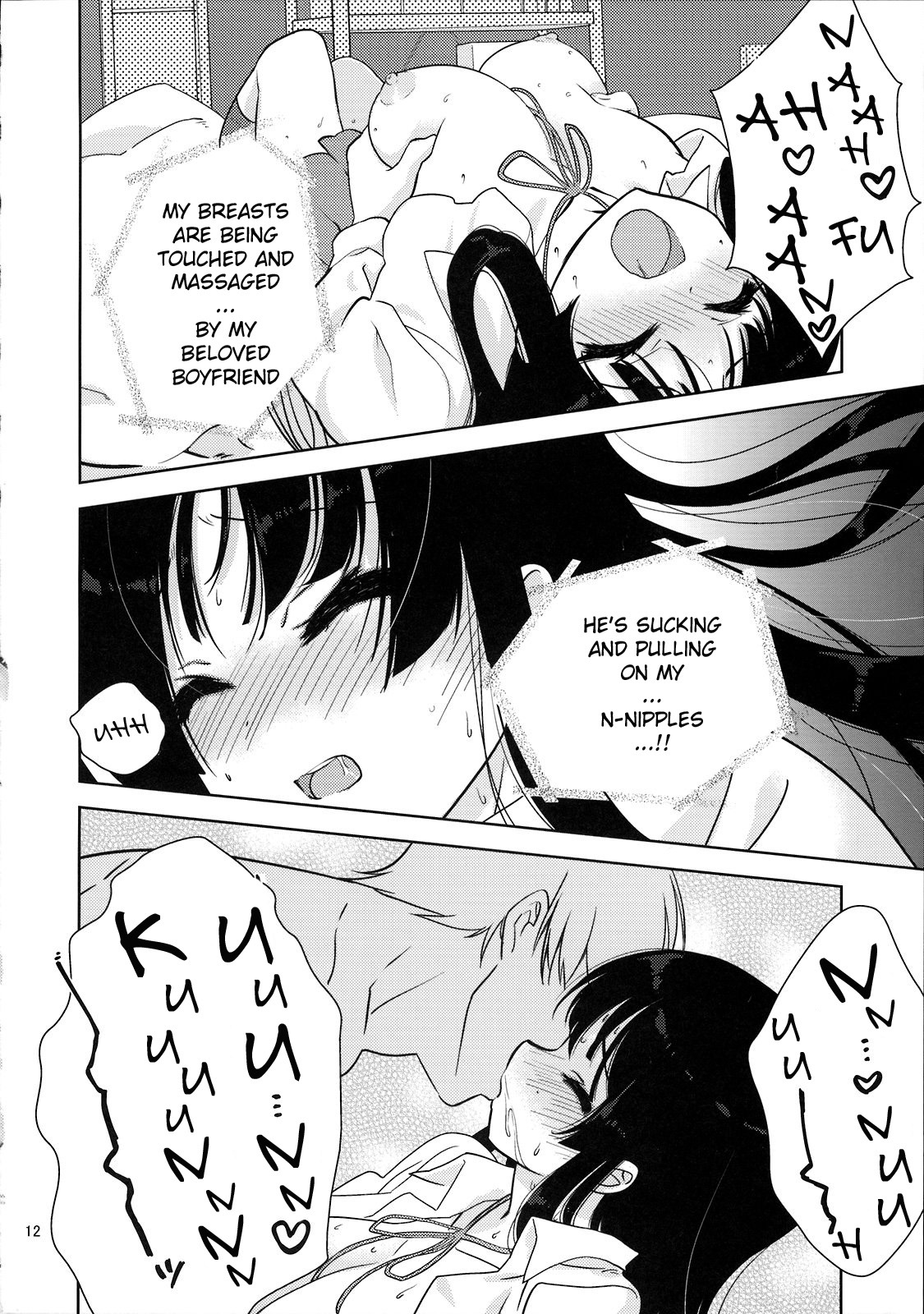 (C76) [Nama Cream Biyori (Nanase Meruchi)] Mio-tan! (K-ON!) [English] [redCoMet] page 12 full