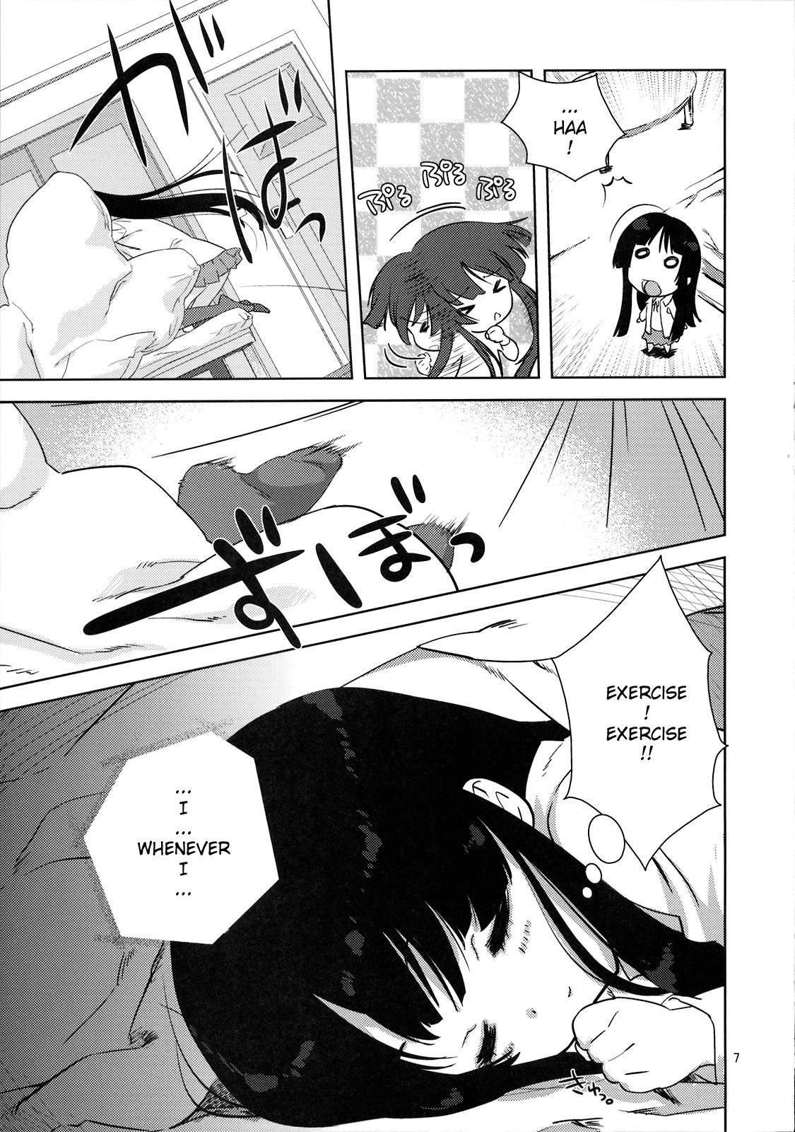 (C76) [Nama Cream Biyori (Nanase Meruchi)] Mio-tan! (K-ON!) [English] [redCoMet] page 7 full