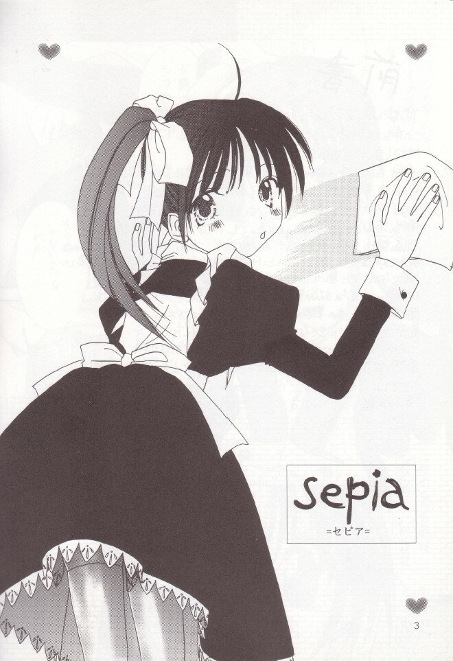 (C55) [Oh!saka Spirits (Ugeppa)] sepia (With You ~Mitsumete Itai~) page 2 full