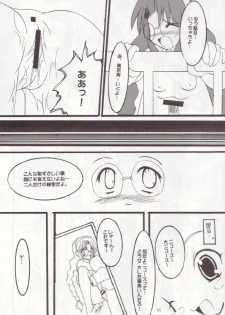 (C55) [Oh!saka Spirits (Ugeppa)] sepia (With You ~Mitsumete Itai~) - page 13