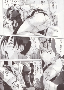 (C55) [Oh!saka Spirits (Ugeppa)] sepia (With You ~Mitsumete Itai~) - page 5