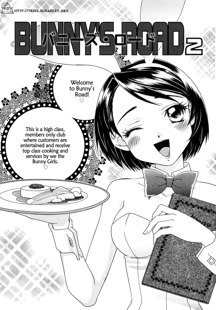 [Morinaga Milk] BUNNY'S ROAD Ch.1-3 [ENG] page 5 full