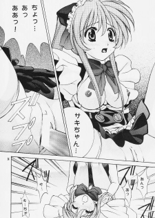 (C57) [Oh!saka Spirits (Ugeppa)] Venesse (Steel Angel Kurumi) - page 13