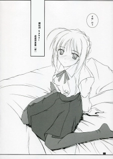 (C70) [Kemokomoya (Komori Kei)] Purupuni Saber-san (Fate/stay night) [Chinese] [L.S.同漫汉化组] - page 5