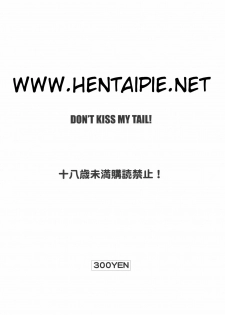 (SC39) [BANANAJAM (Hanzaki Jirou)] DON'T KISS MY TAIL ! (To LOVE-Ru) [Portuguese-BR] [HentaiPie] - page 20