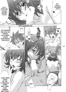 (SC39) [BANANAJAM (Hanzaki Jirou)] DON'T KISS MY TAIL ! (To LOVE-Ru) [Portuguese-BR] [HentaiPie] - page 7
