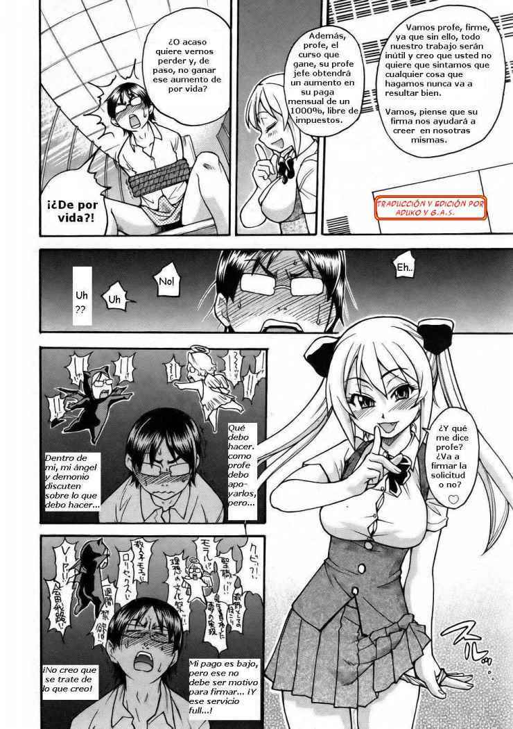 [Shiwasu no Okina] Nurusen | Slimey Bath (COMIC Aun 2006-01 Vol. 116) [Spanish] [Aduko y G.A.S.] page 12 full