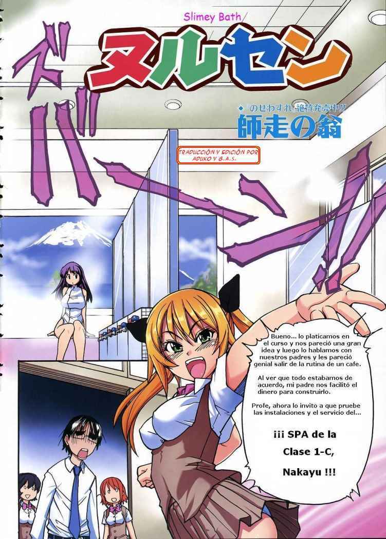 [Shiwasu no Okina] Nurusen | Slimey Bath (COMIC Aun 2006-01 Vol. 116) [Spanish] [Aduko y G.A.S.] page 2 full