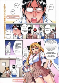 [Shiwasu no Okina] Nurusen | Slimey Bath (COMIC Aun 2006-01 Vol. 116) [Spanish] [Aduko y G.A.S.] - page 1