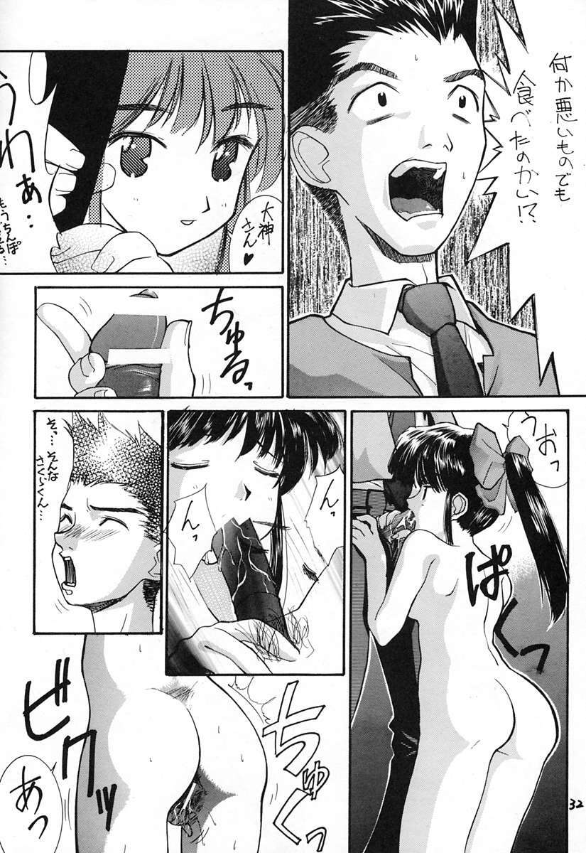 (C51) [Oh!saka Spirits (Various)] Shingi (Sakura Taisen) page 31 full