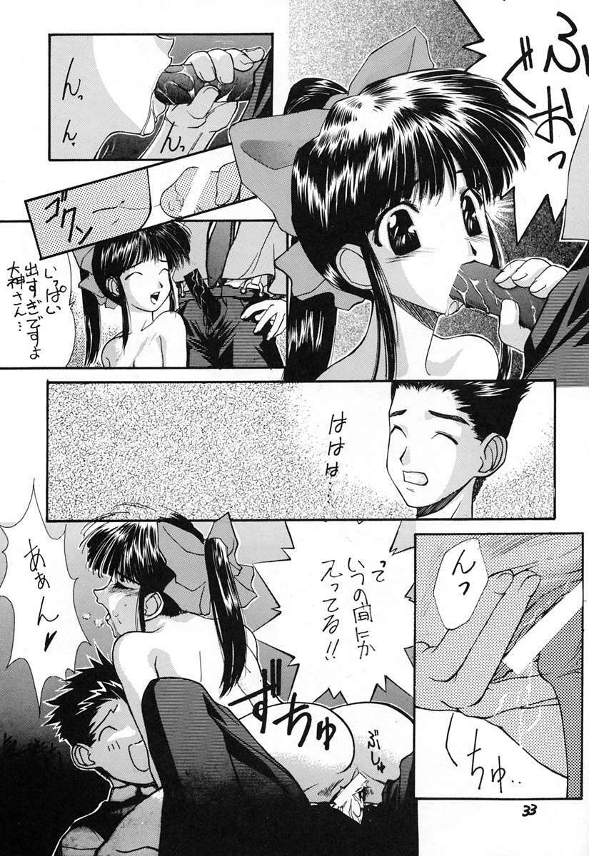 (C51) [Oh!saka Spirits (Various)] Shingi (Sakura Taisen) page 32 full