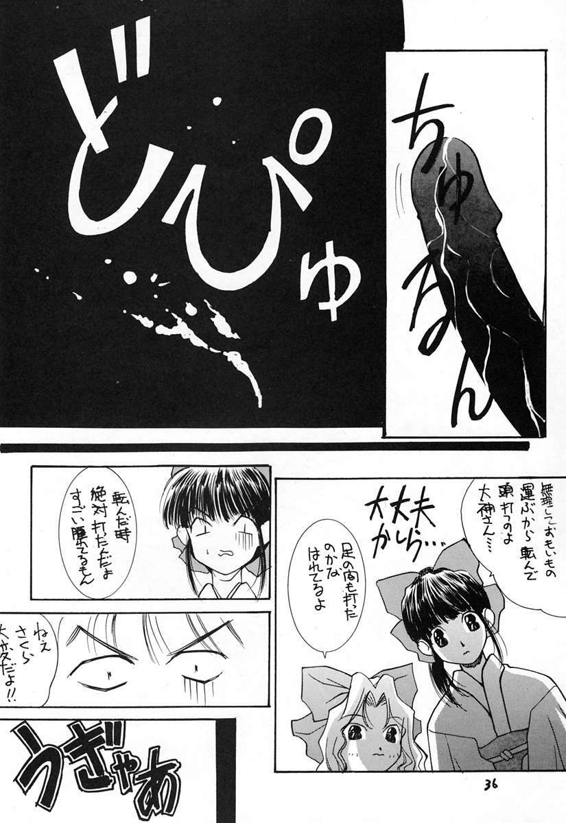 (C51) [Oh!saka Spirits (Various)] Shingi (Sakura Taisen) page 35 full