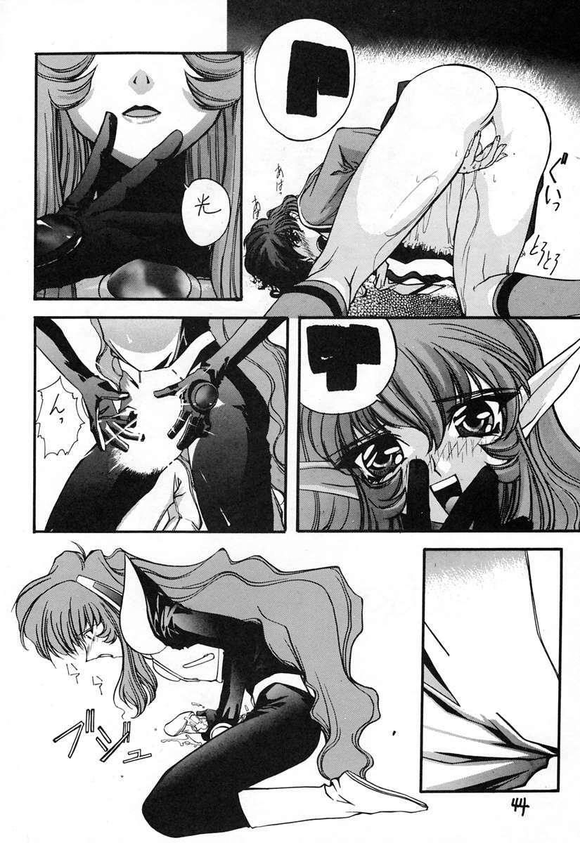 (C51) [Oh!saka Spirits (Various)] Shingi (Sakura Taisen) page 43 full