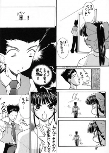 (C51) [Oh!saka Spirits (Various)] Shingi (Sakura Taisen) - page 17