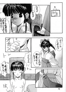 (C51) [Oh!saka Spirits (Various)] Shingi (Sakura Taisen) - page 20