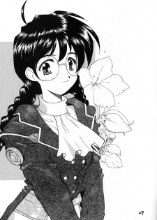 (C51) [Oh!saka Spirits (Various)] Shingi (Sakura Taisen) - page 26