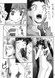 (C51) [Oh!saka Spirits (Various)] Shingi (Sakura Taisen) - page 31