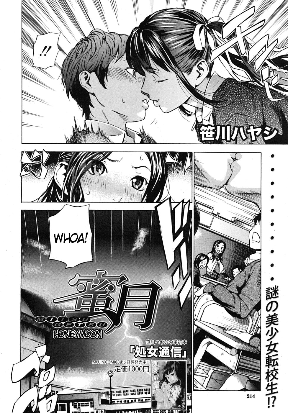 [Sasagawa Hayashi] Zutto Isshoni - Our Eternity Love Ch. 2-6 [English] [DGB] page 28 full