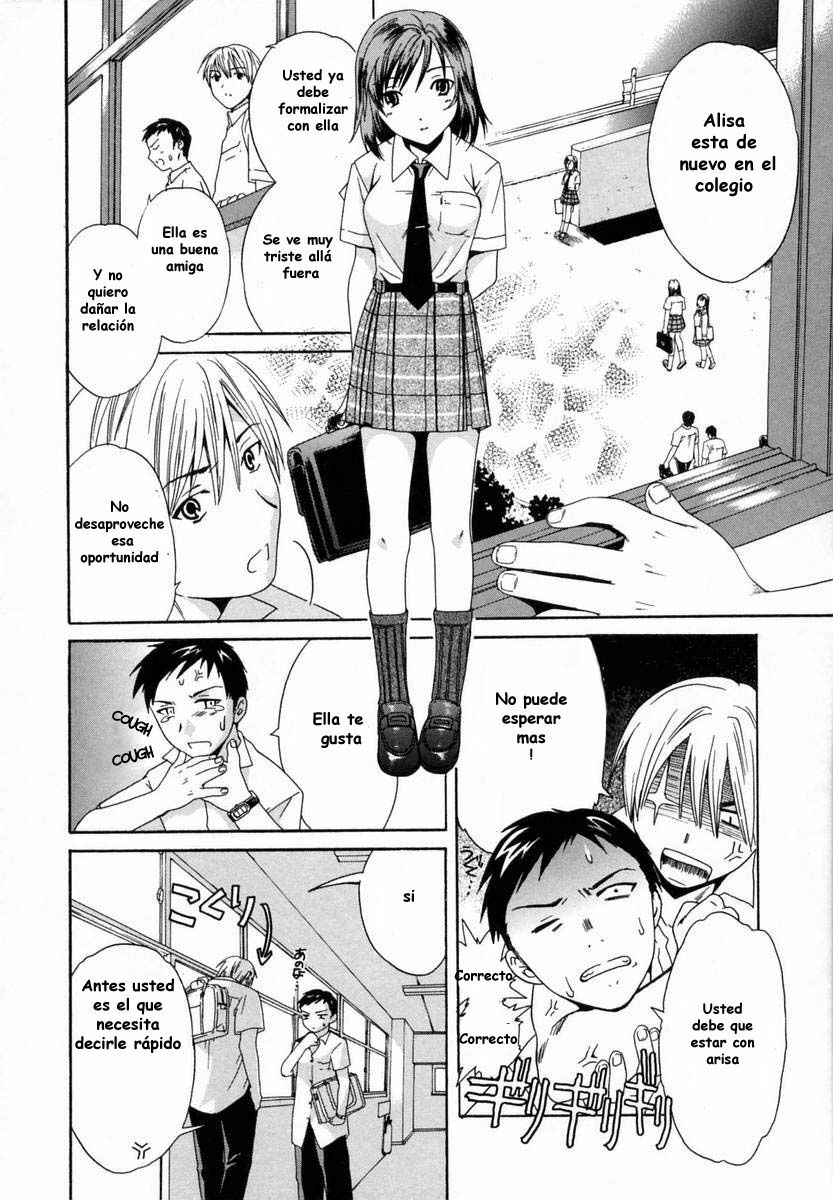 [Cuvie] Kanojo no Honto | The Girl's Truth (Delicacy) [Spanish] page 2 full