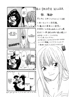 (CR37) [Yamaguchirou (Yamaguchi Shinji)] MISA MISSA (Death Note) [English] {Deja Vu} - page 25