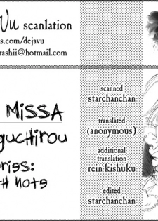 (CR37) [Yamaguchirou (Yamaguchi Shinji)] MISA MISSA (Death Note) [English] {Deja Vu} - page 3