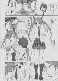 (C64) [UGEMAN (Ugeppa)] Gokuma! (Mahou Sensei Negima!) - page 5