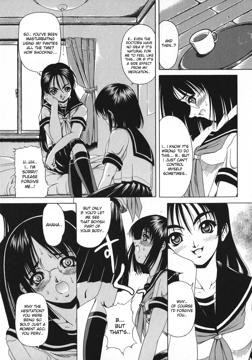 Kikusui - Kohaku Shoujo 1,6 [ENG] page 15 full