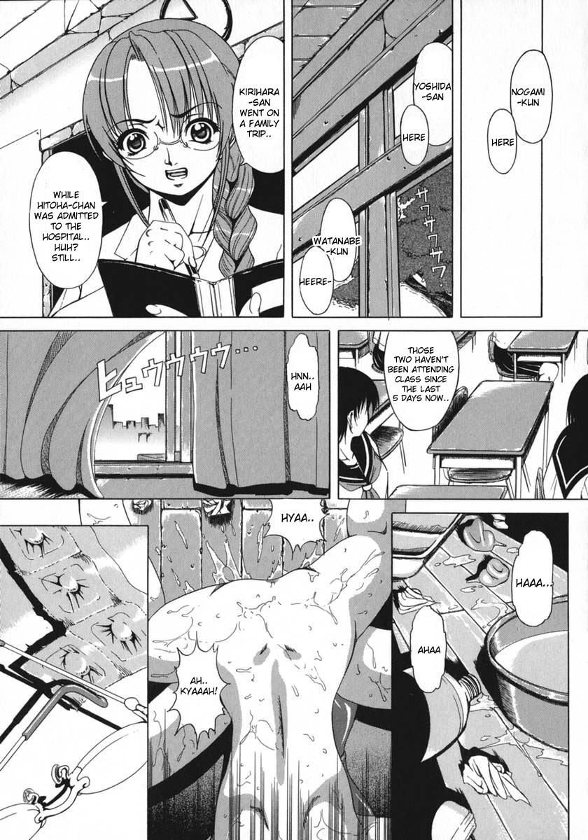 Kikusui - Kohaku Shoujo 1,6 [ENG] page 27 full