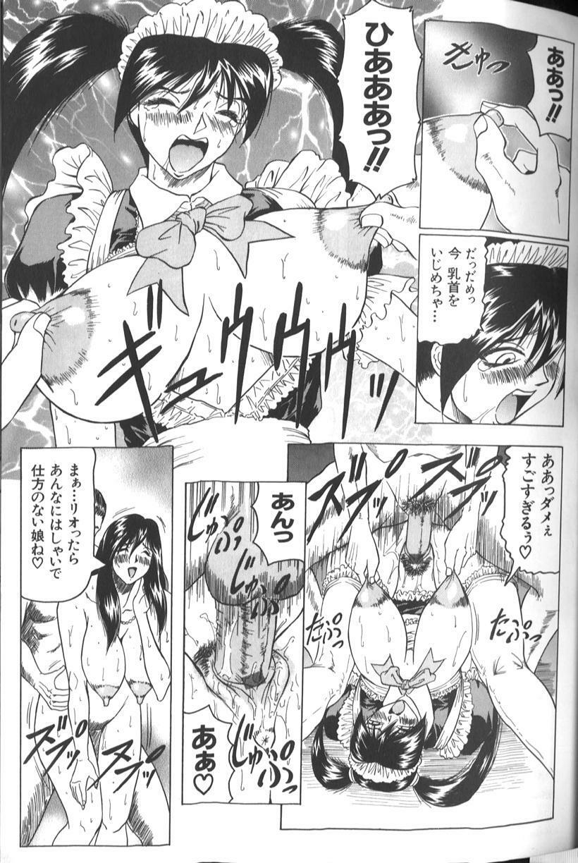 [Jamming] Megami Tantei ~Vinus File~ page 47 full