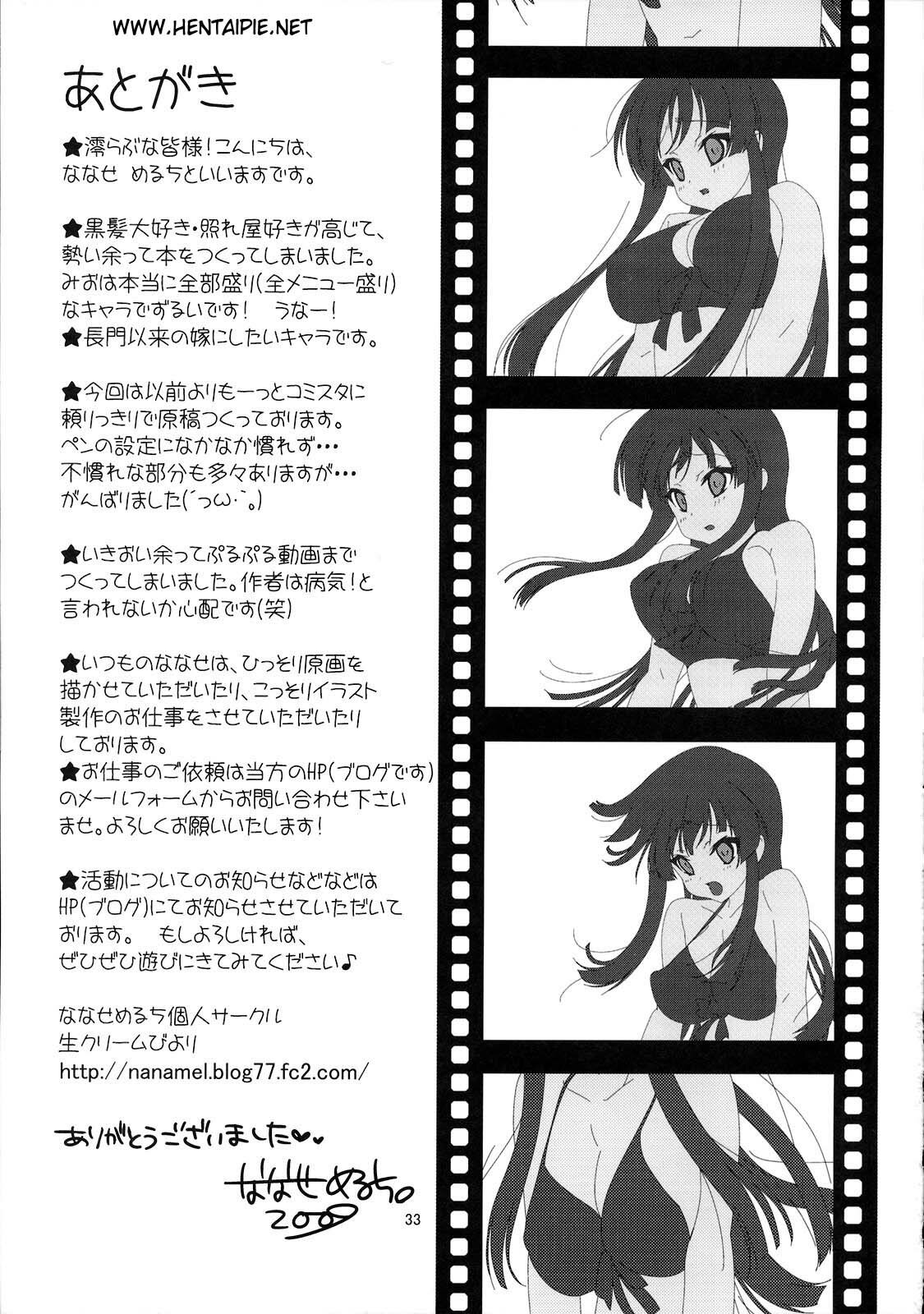 (C76) [Nama Cream Biyori (Nanase Meruchi)] Mio-tan! (K-ON!) [Portuguese-BR] [Hentai Pie] page 32 full