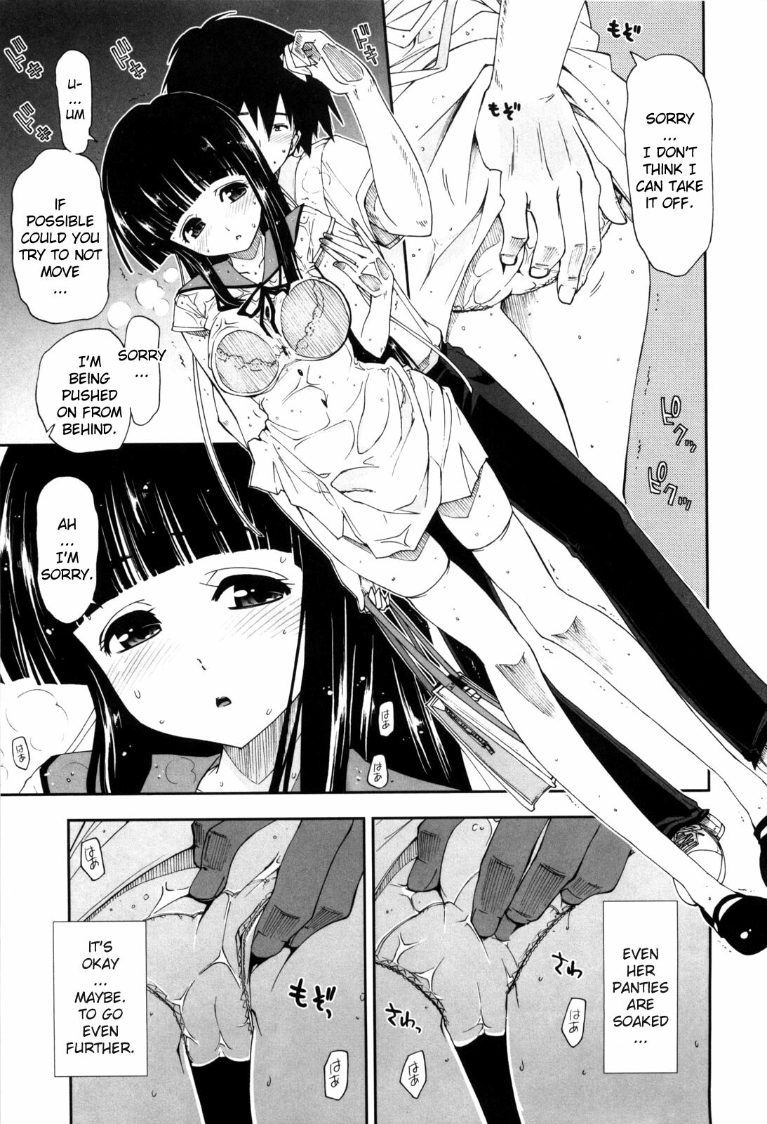 [Kamino Ryu-ya] Shintaichuu, Nurunuru Desu. - My Whole Body Is Clammy Ch. 5-6 [English] page 28 full