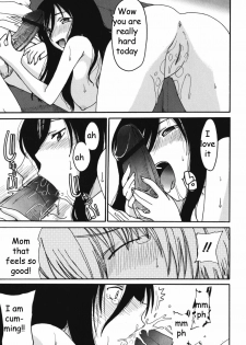 Mom Craves Me [English] [Rewrite] [EZ Rewriter] - page 13