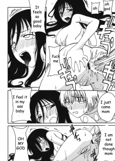 Mom Craves Me [English] [Rewrite] [EZ Rewriter] - page 24