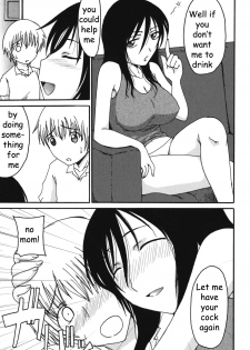 Mom Craves Me [English] [Rewrite] [EZ Rewriter] - page 5