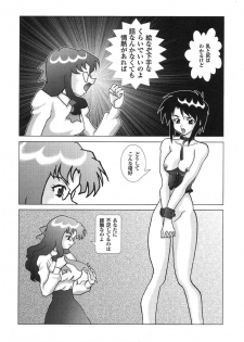 [Anthology] Shigyaku Shikou - page 46