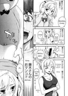 [Unagimaru] Kigurumi Panic (COMIC Megastore 2006-07) [Russian] - page 11