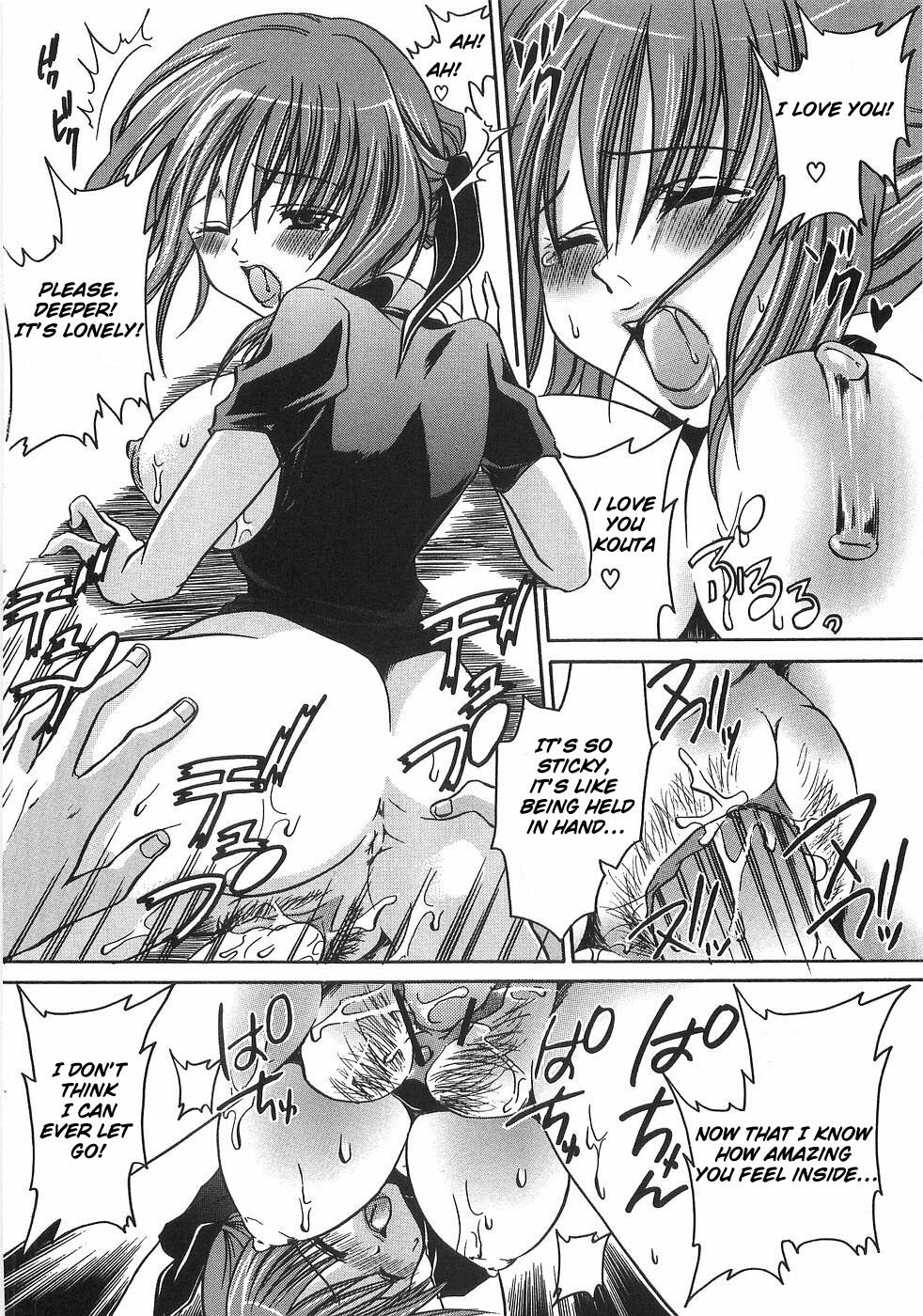 [Shinonome Ryu] Mama ni Yamitsuki | Motherly Obsession (Mama ni Yamitsuki) [English] [Hentai from Hell] page 12 full