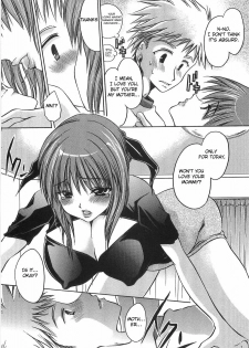 [Shinonome Ryu] Mama ni Yamitsuki | Motherly Obsession (Mama ni Yamitsuki) [English] [Hentai from Hell] - page 6