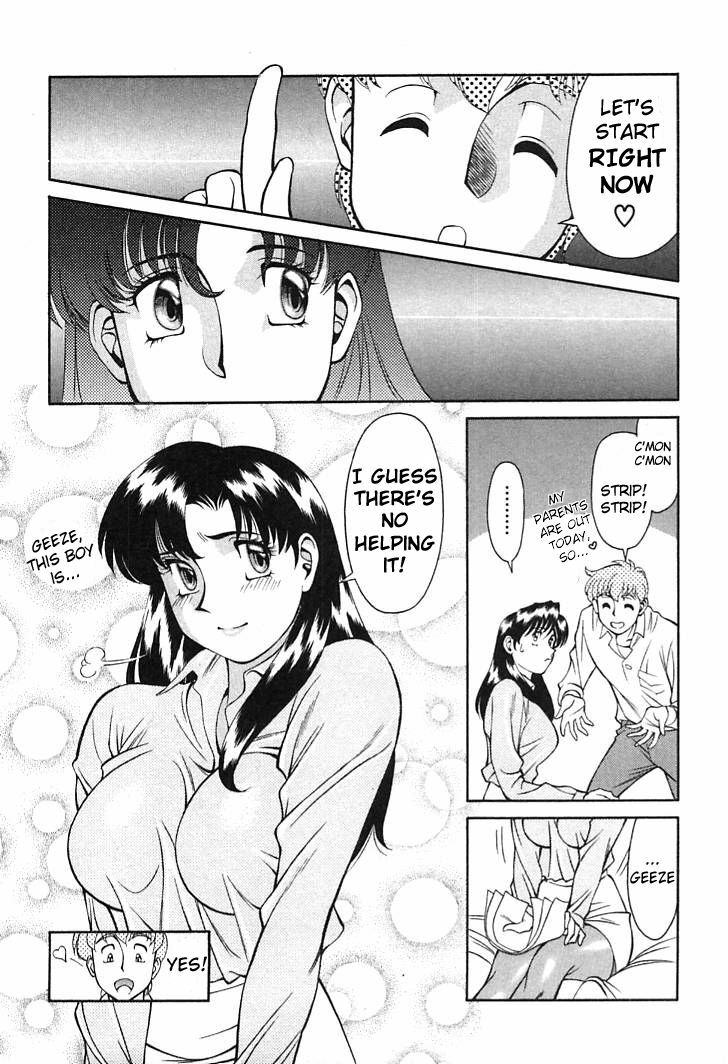 [Umetani Kenji] Katei Kyoushi Miki 1 Ch. 1-4 [English] [Sei-Jin] page 11 full