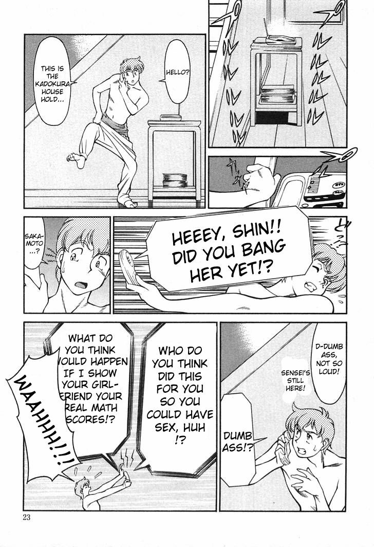 [Umetani Kenji] Katei Kyoushi Miki 1 Ch. 1-4 [English] [Sei-Jin] page 21 full