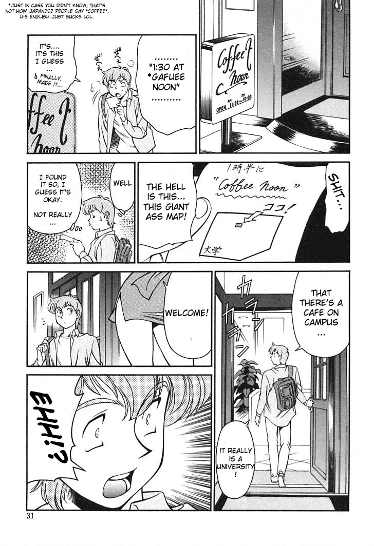 [Umetani Kenji] Katei Kyoushi Miki 1 Ch. 1-4 [English] [Sei-Jin] page 30 full