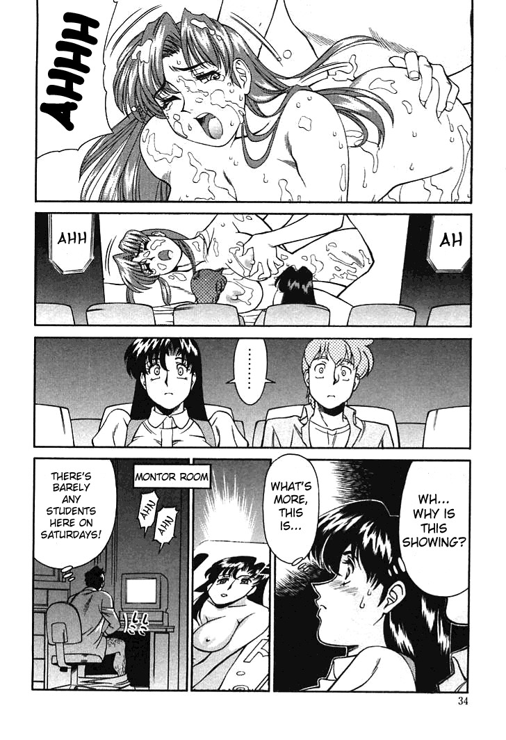 [Umetani Kenji] Katei Kyoushi Miki 1 Ch. 1-4 [English] [Sei-Jin] page 33 full