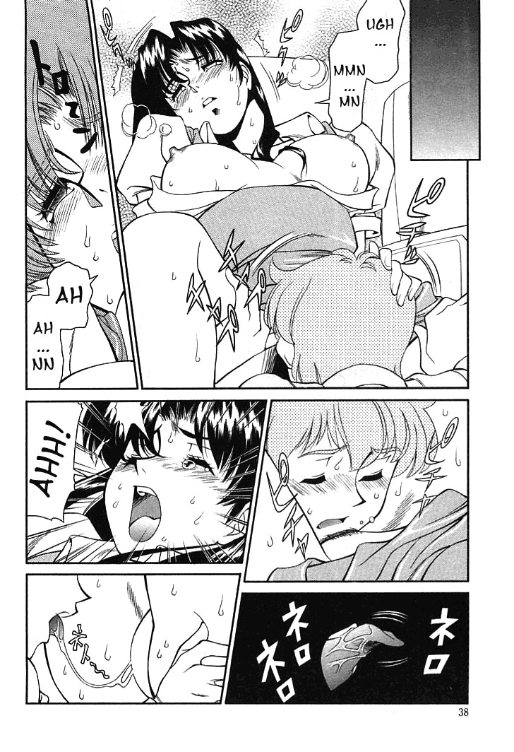 [Umetani Kenji] Katei Kyoushi Miki 1 Ch. 1-4 [English] [Sei-Jin] page 37 full