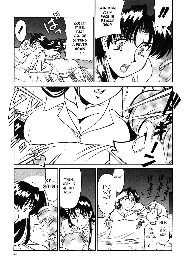 [Umetani Kenji] Katei Kyoushi Miki 1 Ch. 1-4 [English] [Sei-Jin] page 51 full