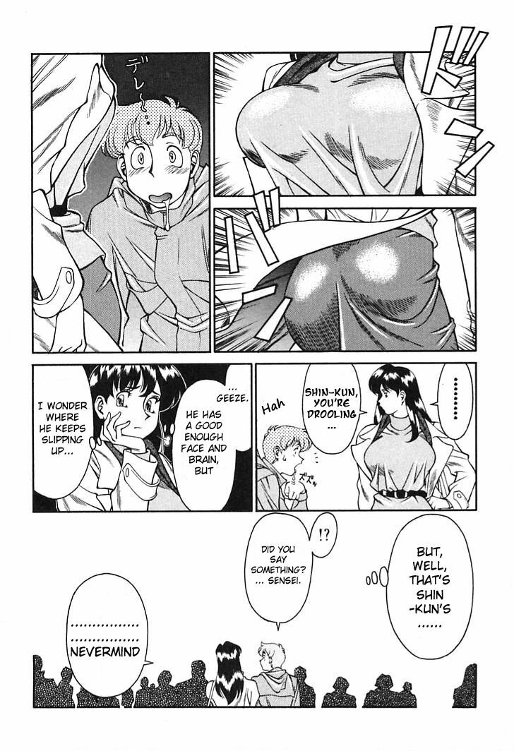 [Umetani Kenji] Katei Kyoushi Miki 1 Ch. 1-4 [English] [Sei-Jin] page 7 full