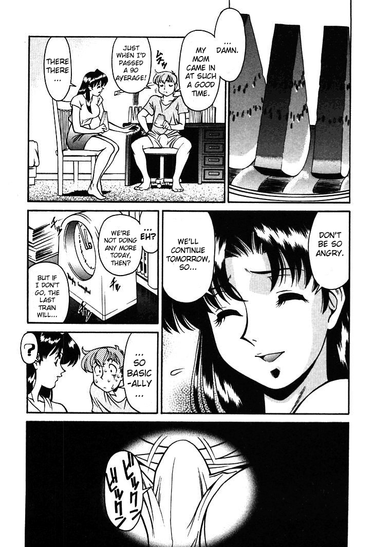 [Umetani Kenji] Katei Kyoushi Miki 1 Ch. 1-4 [English] [Sei-Jin] page 70 full