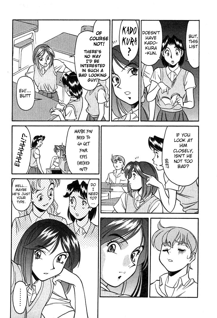 [Umetani Kenji] Katei Kyoushi Miki 1 Ch. 1-4 [English] [Sei-Jin] page 73 full